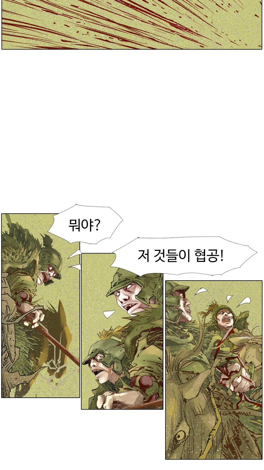 28 페이지