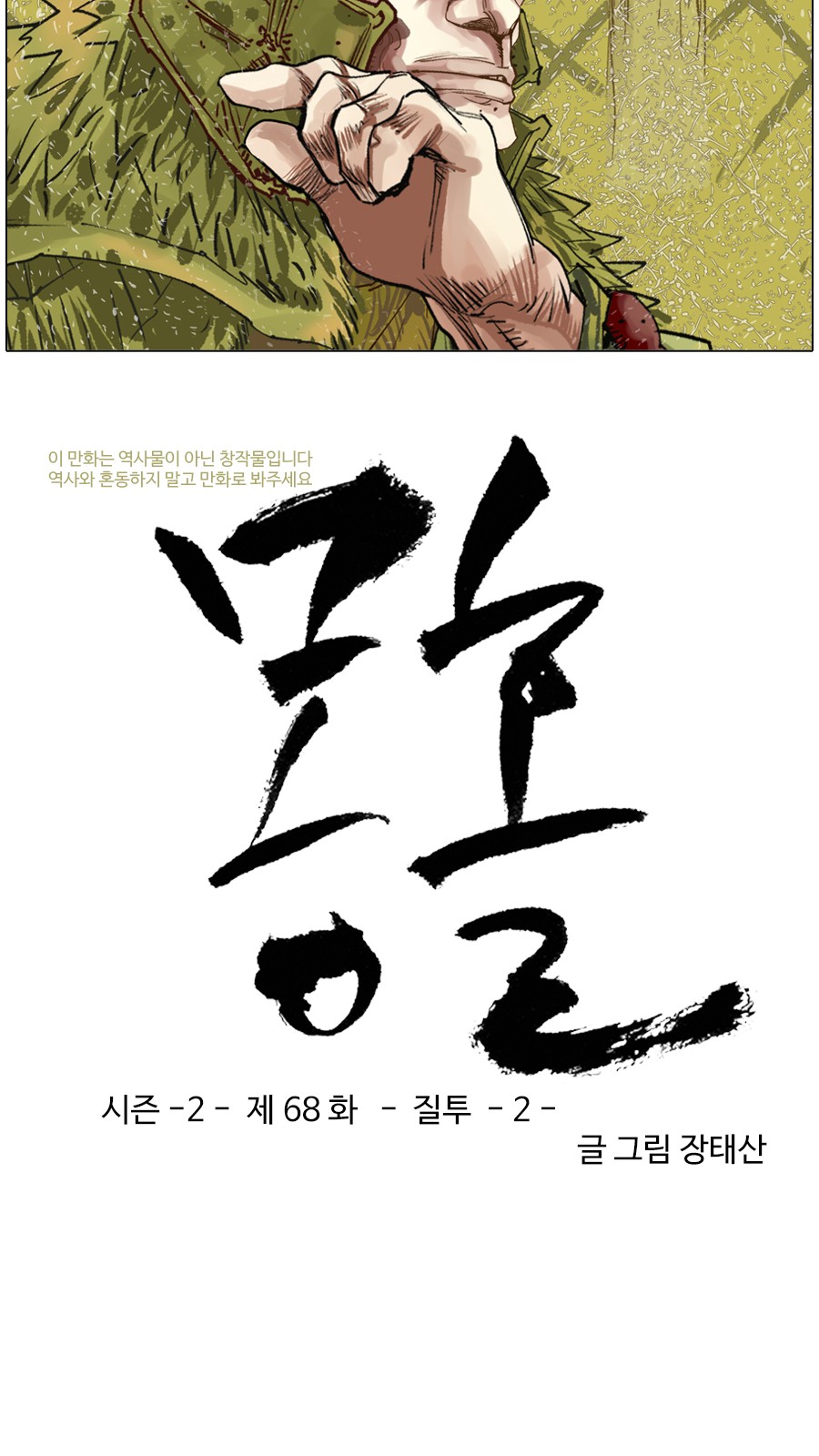 3 페이지