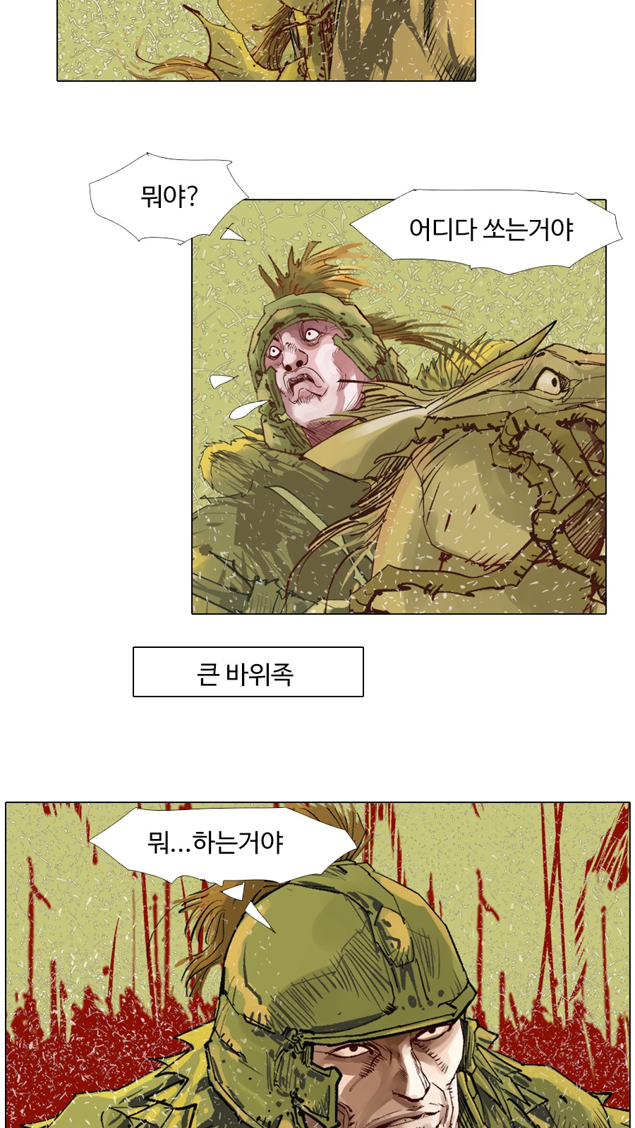 30 페이지