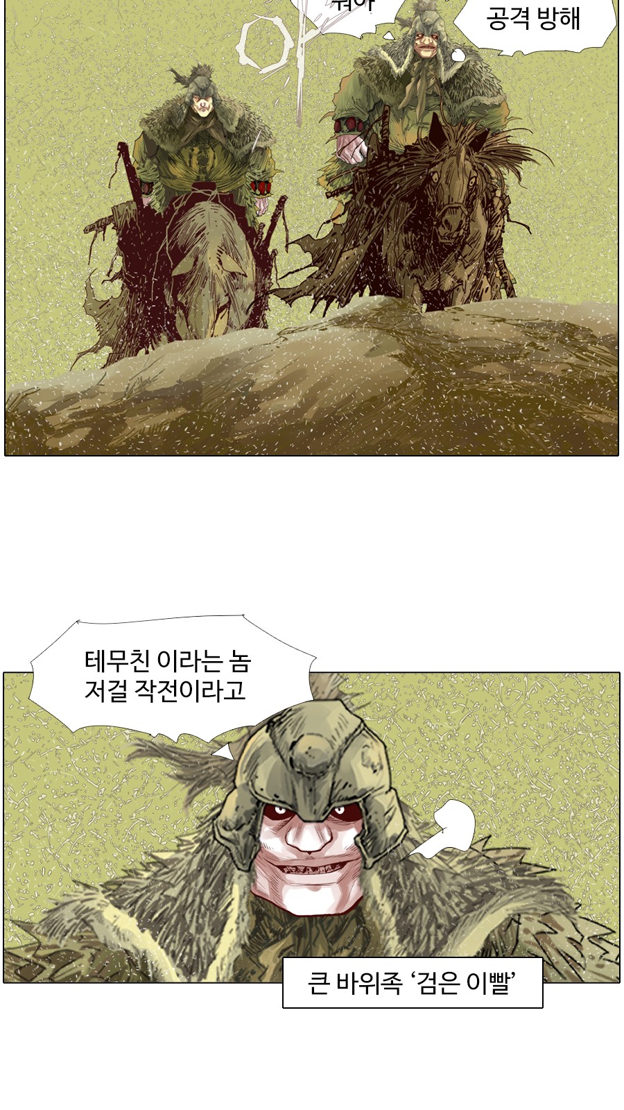 32 페이지