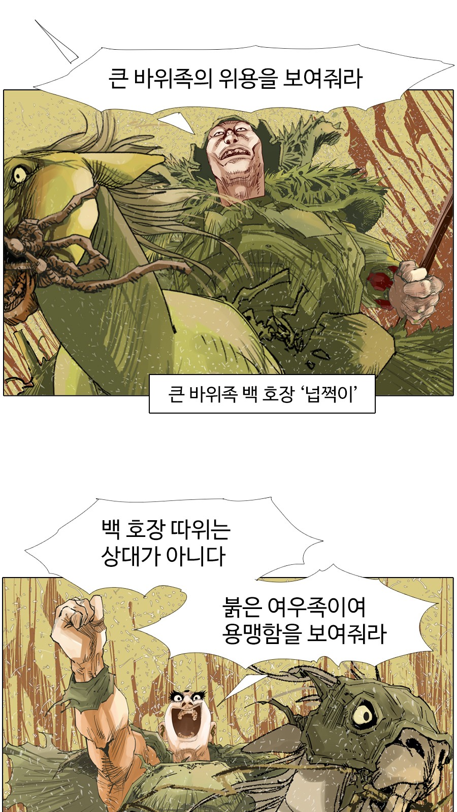 4 페이지