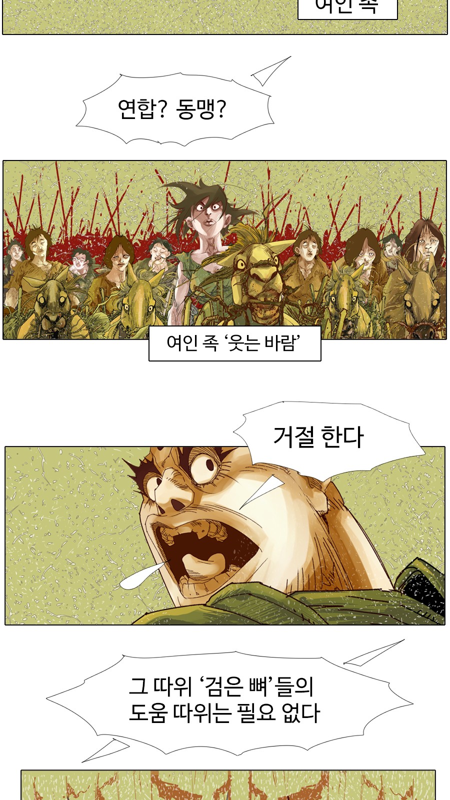 9 페이지