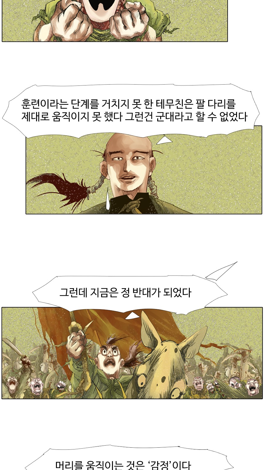 10 페이지