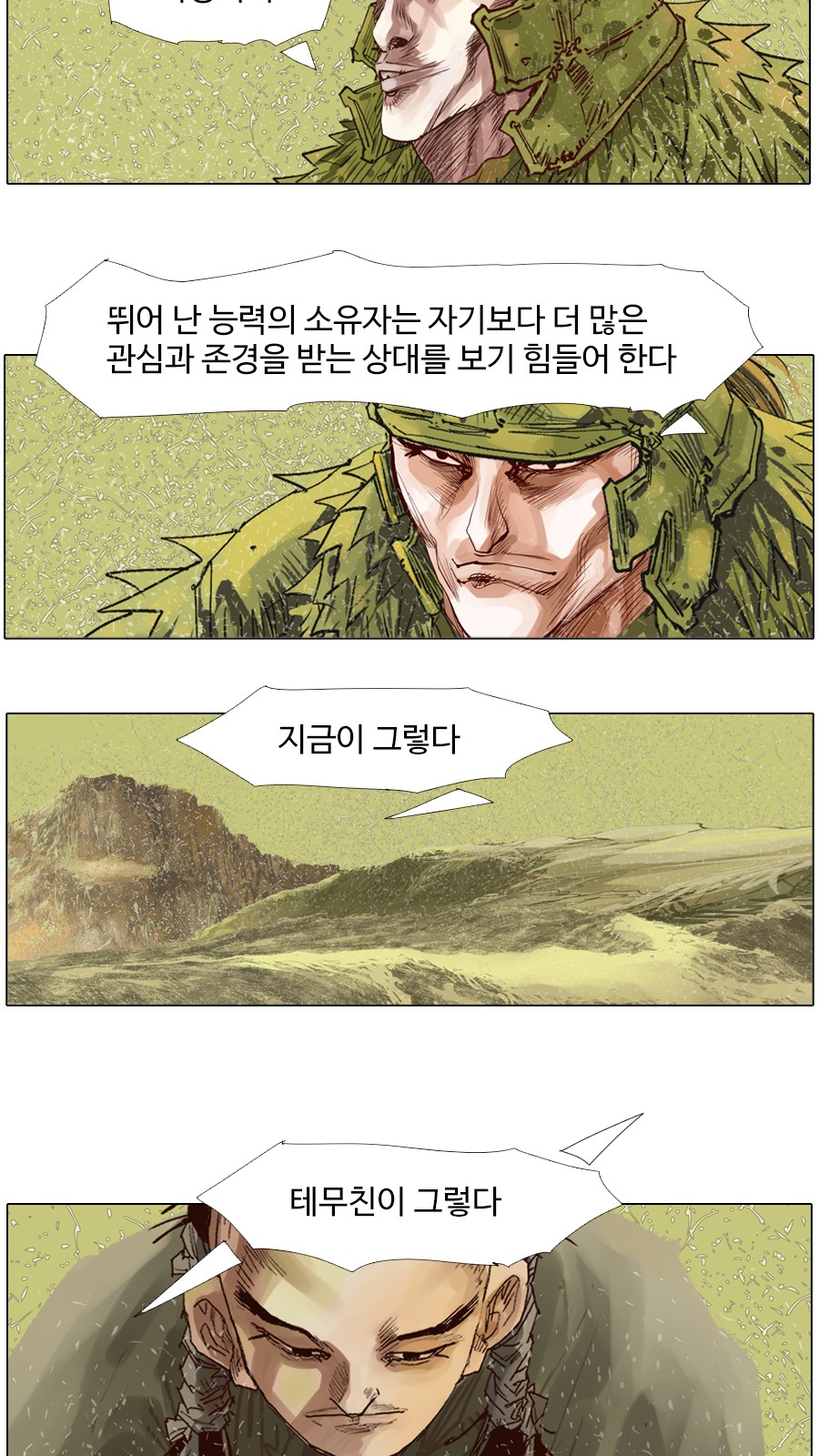 13 페이지