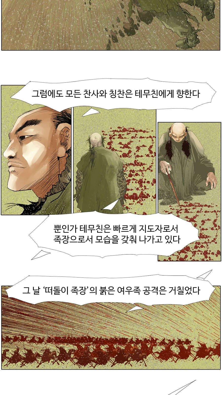 19 페이지