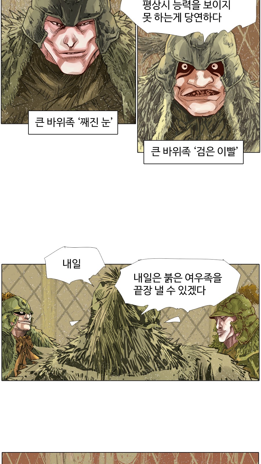 23 페이지