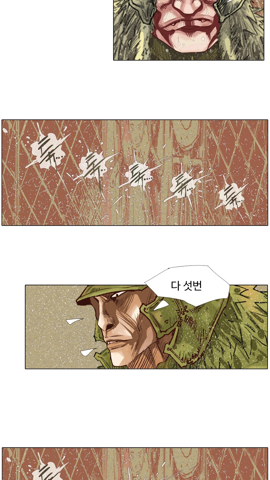 25 페이지