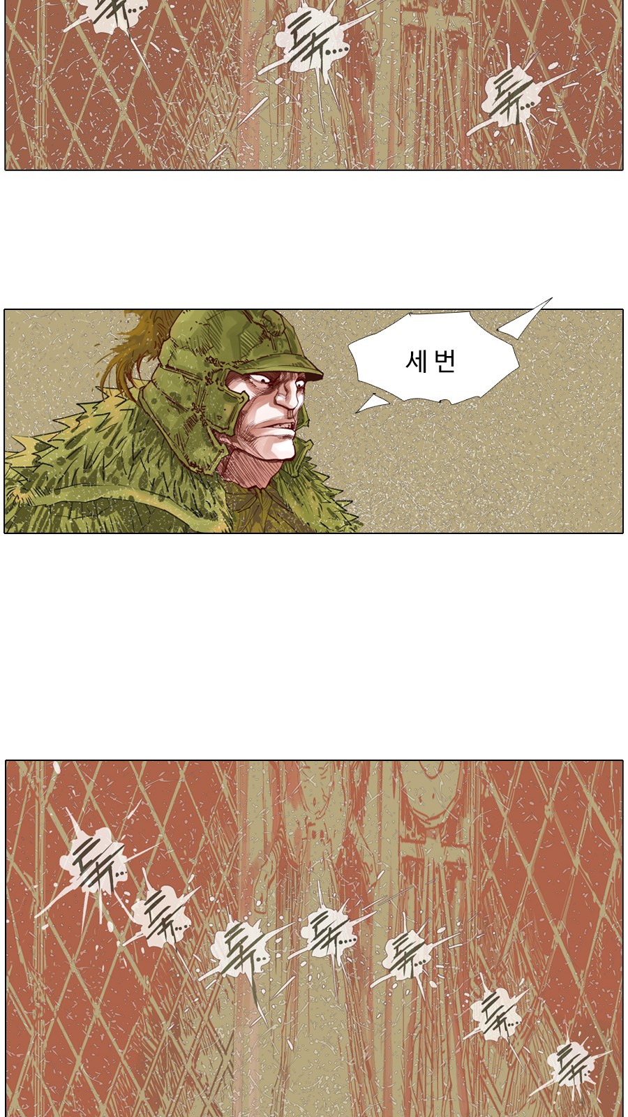 26 페이지