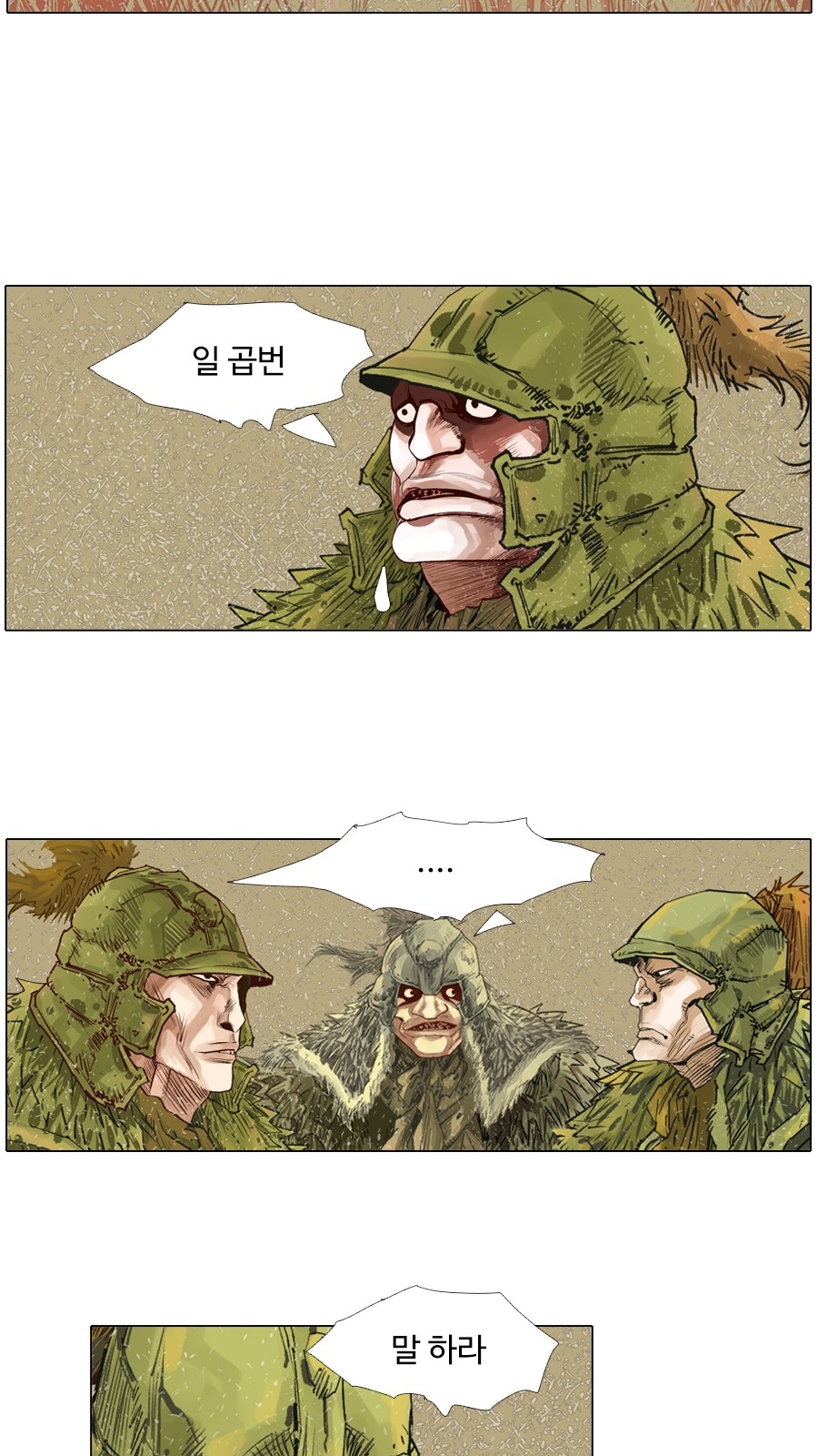 27 페이지