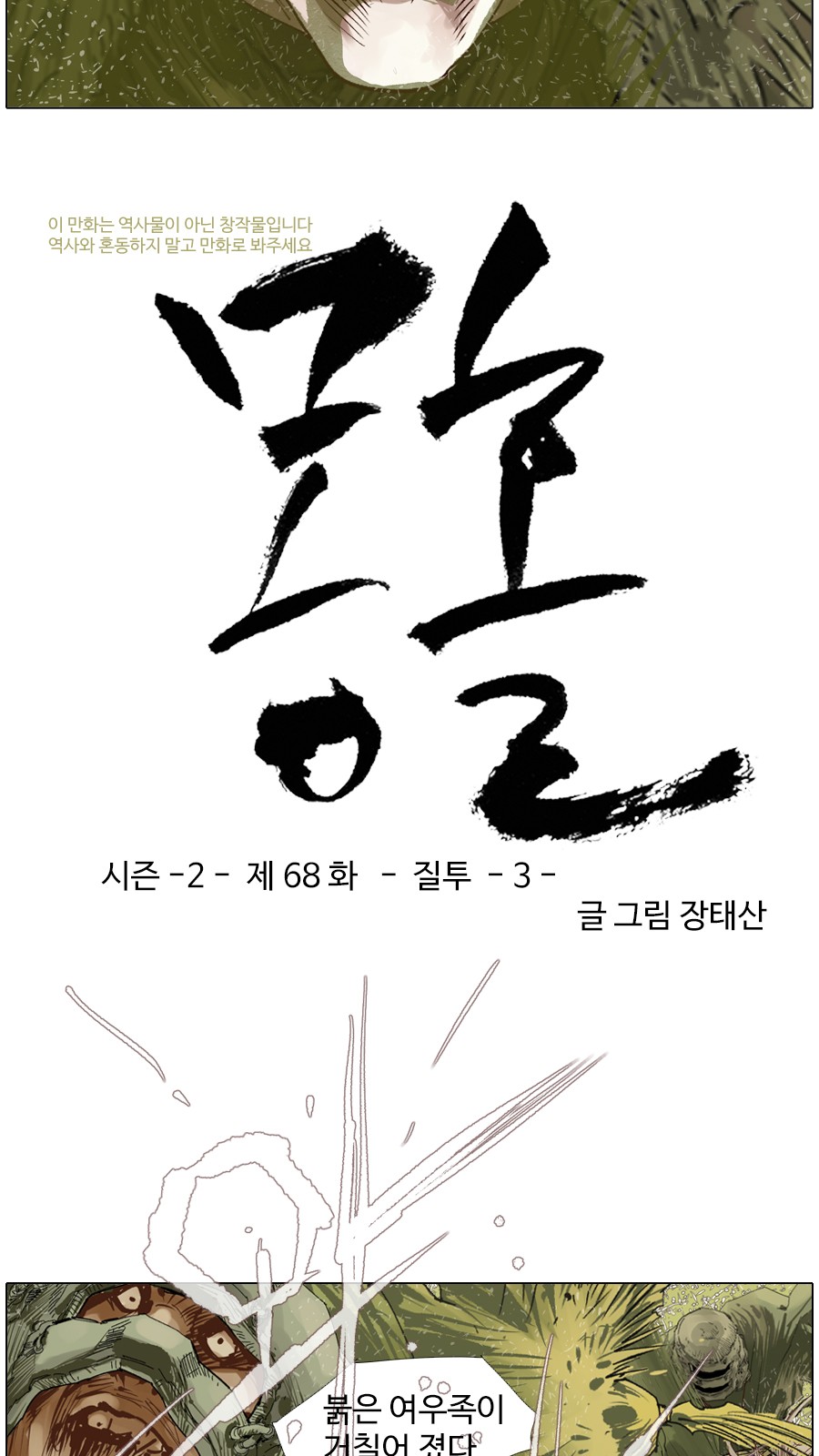 3 페이지