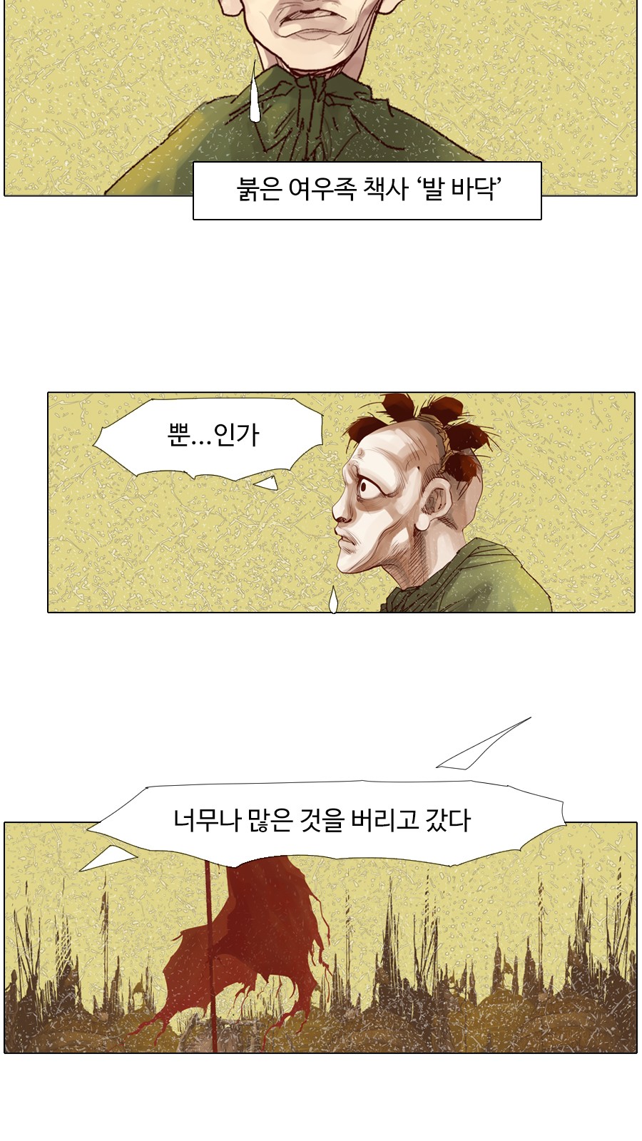10 페이지
