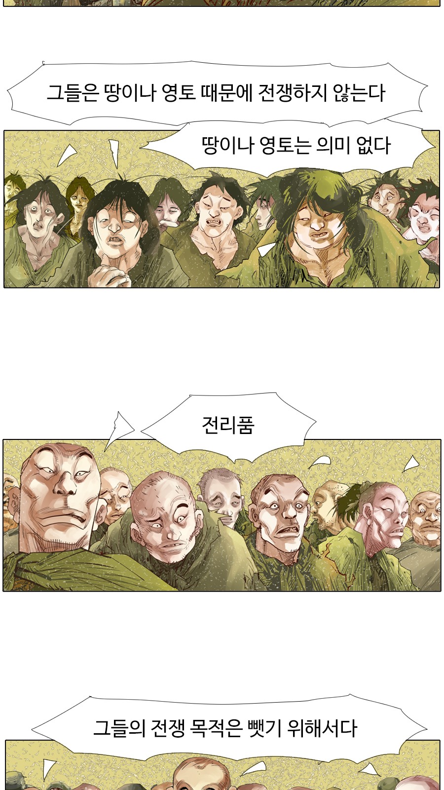13 페이지