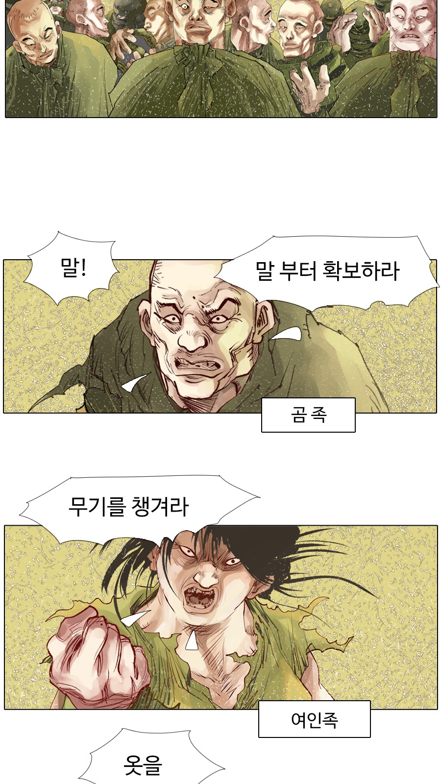 14 페이지