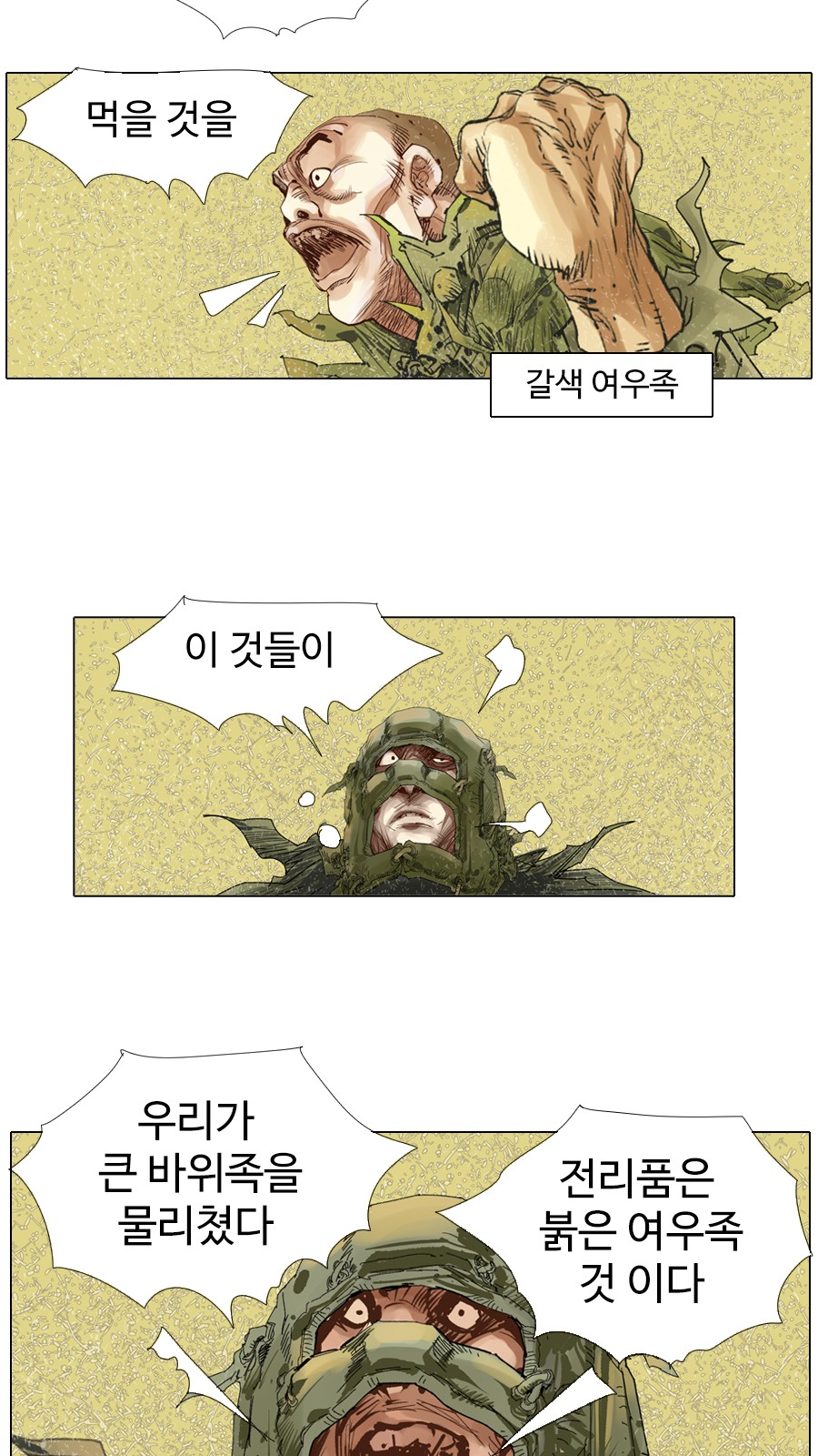 15 페이지