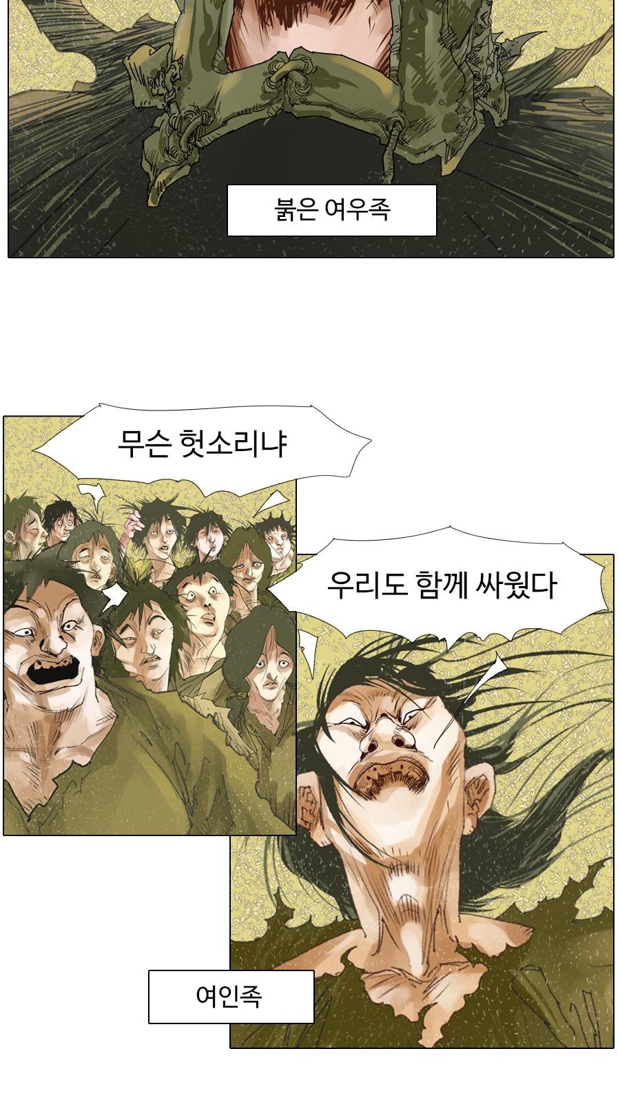 16 페이지
