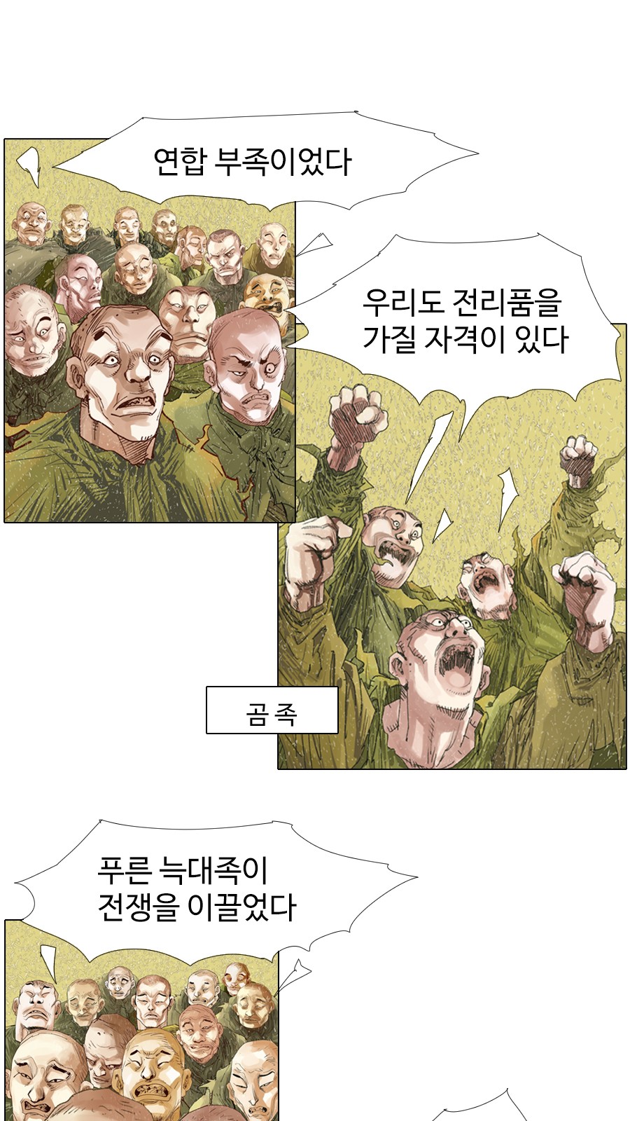 17 페이지