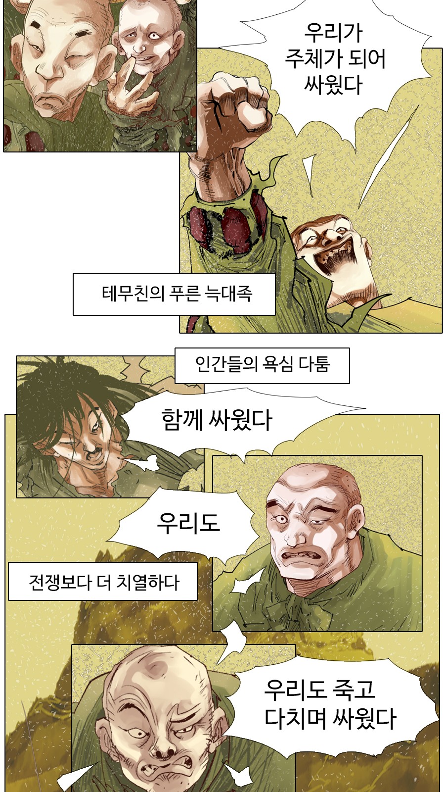 18 페이지