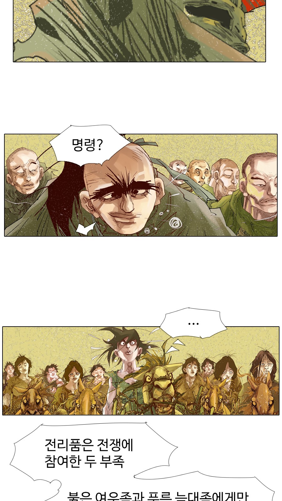 21 페이지