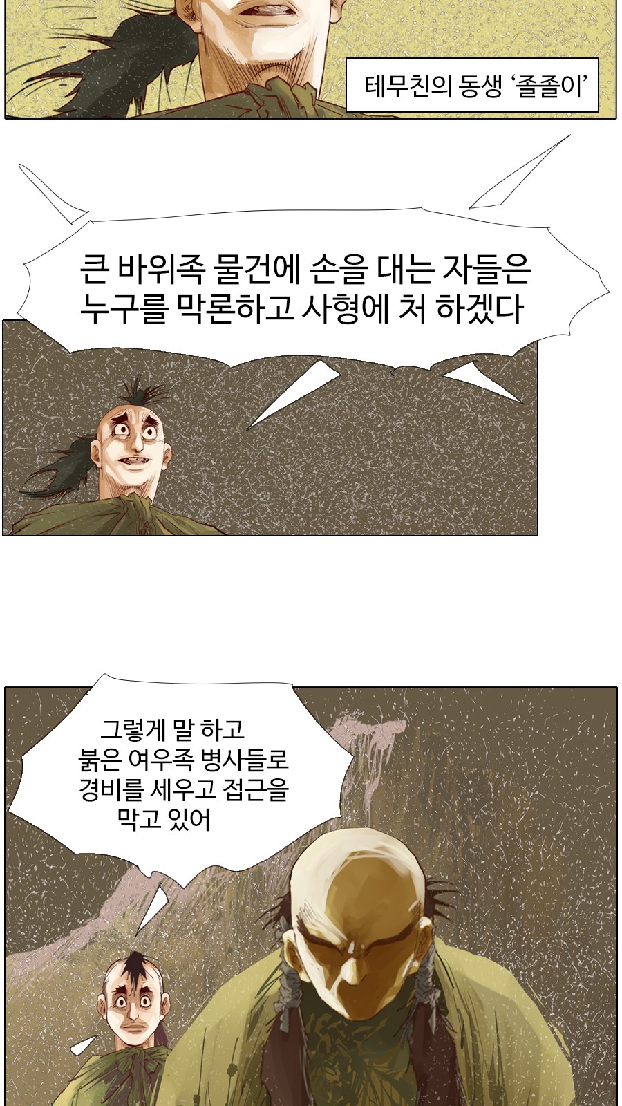 24 페이지