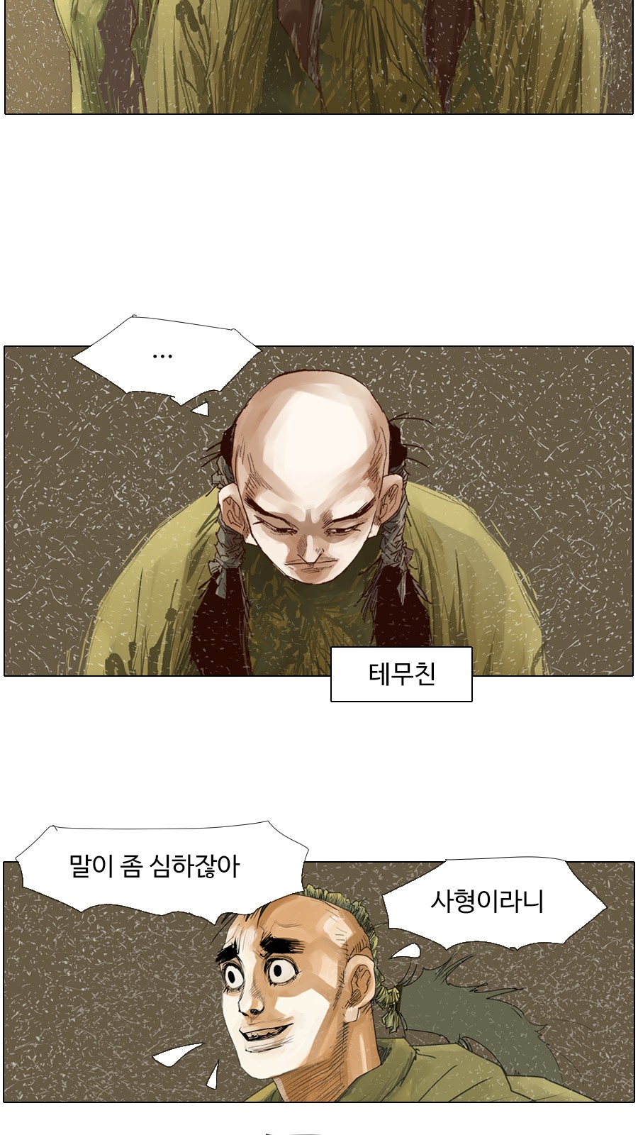 25 페이지