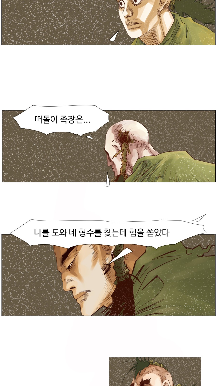 27 페이지