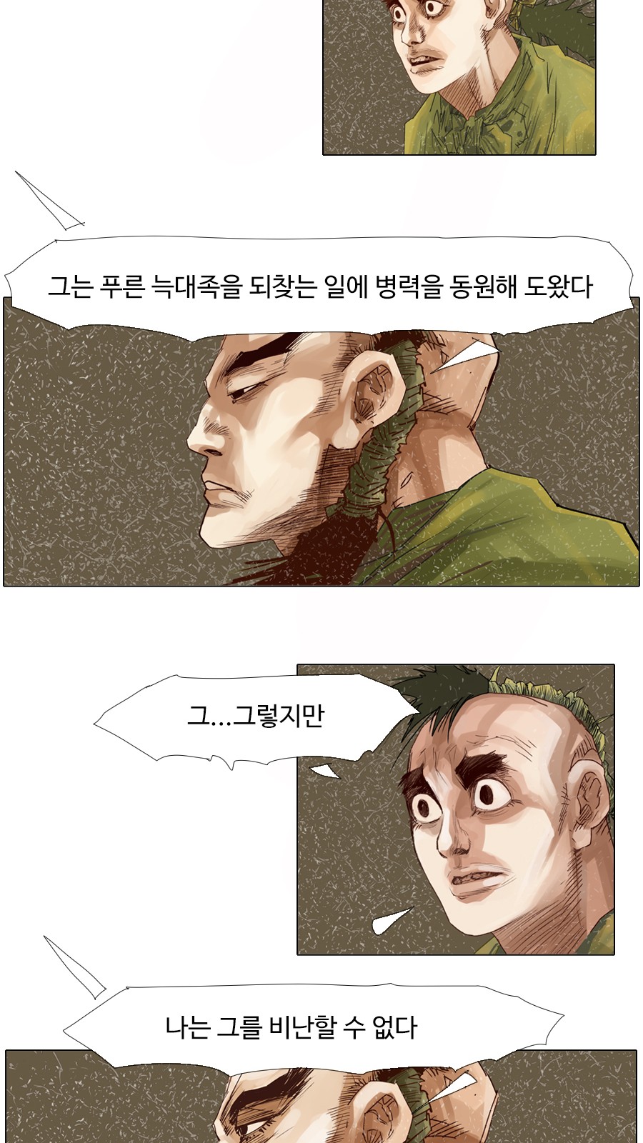 28 페이지