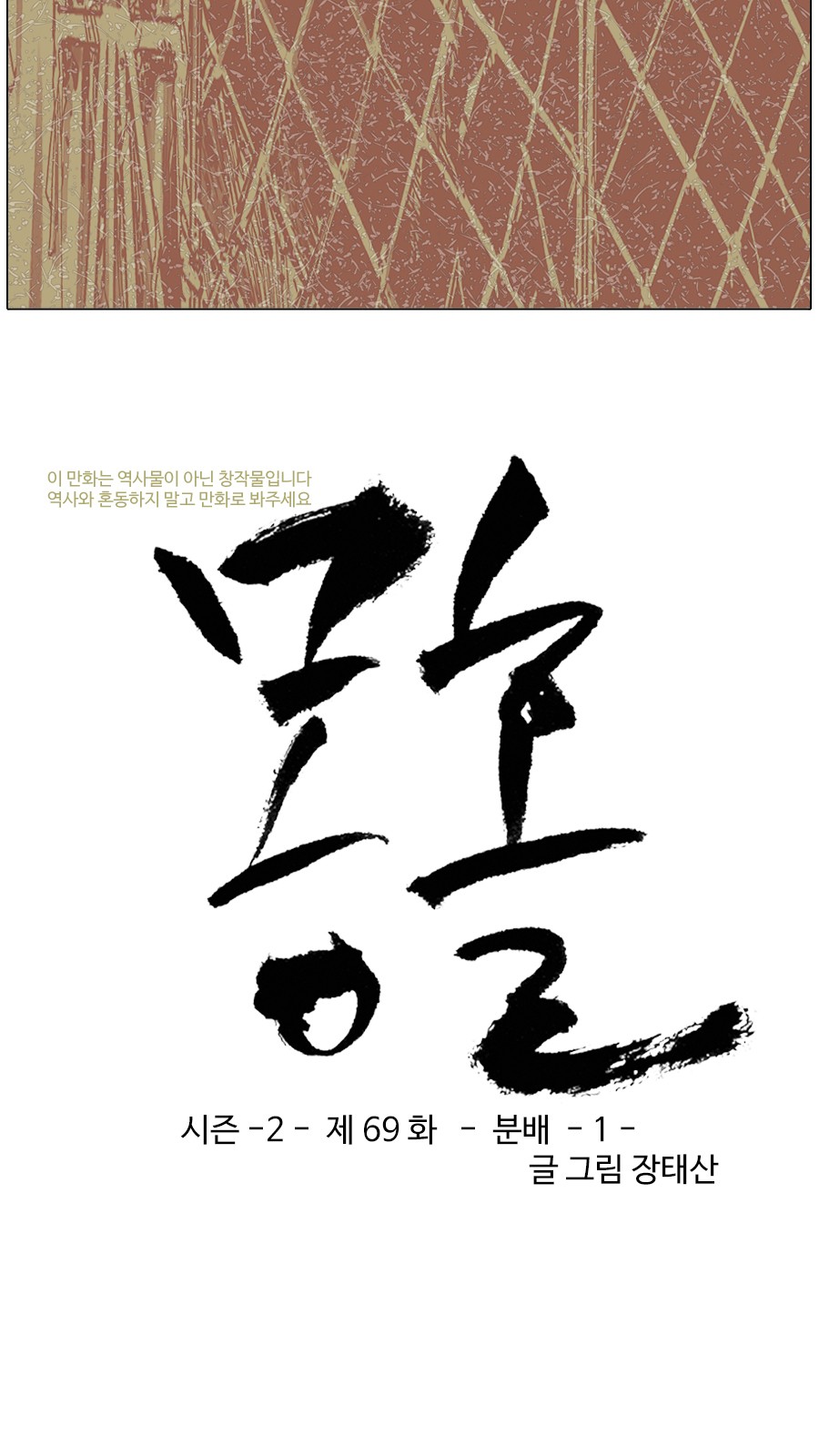 3 페이지