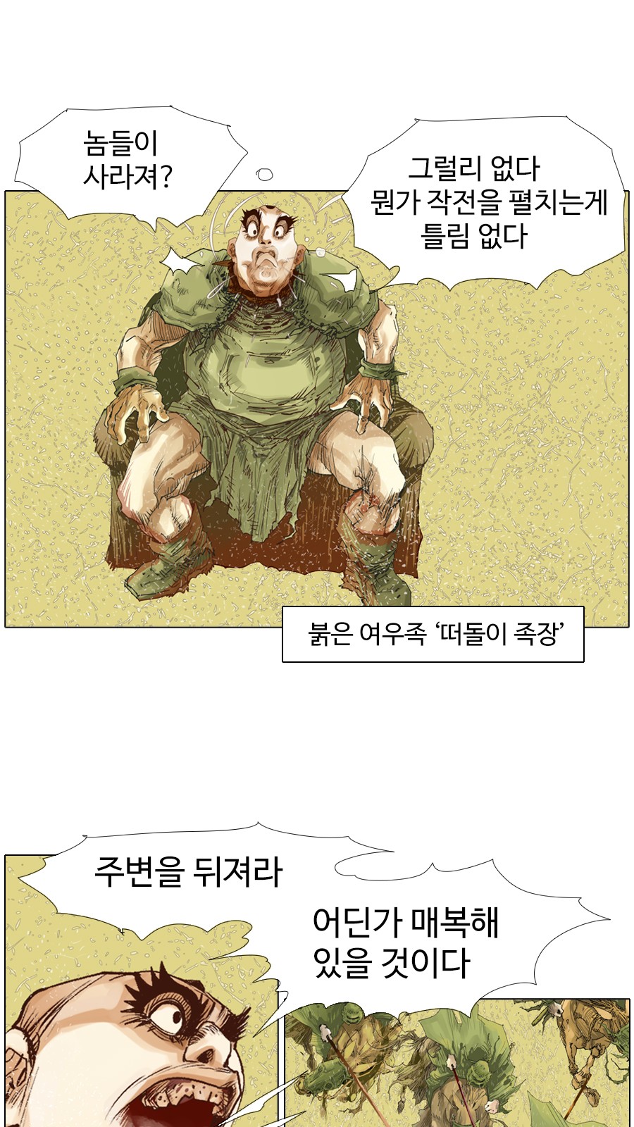 5 페이지