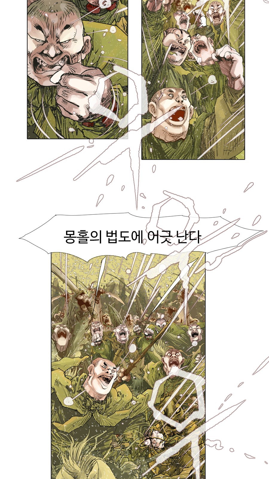 13 페이지