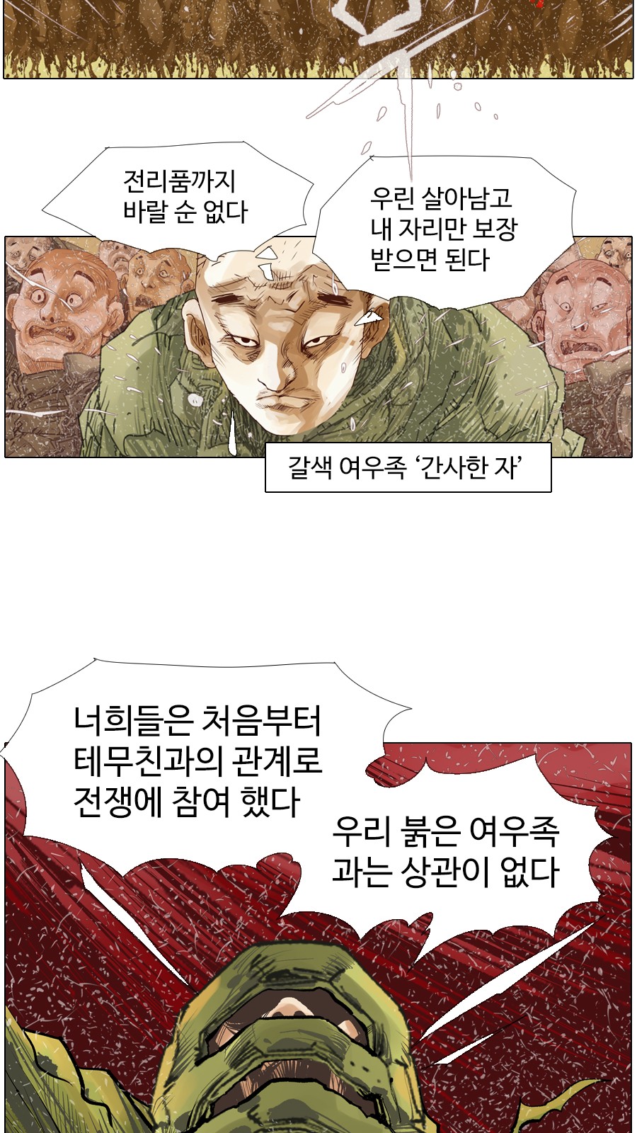 15 페이지