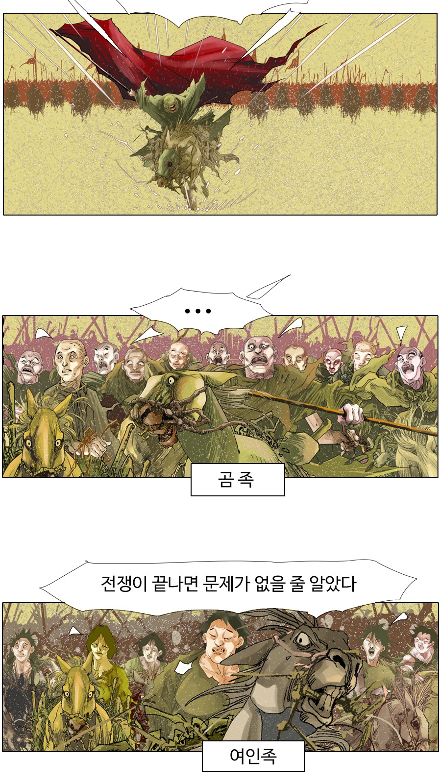 17 페이지