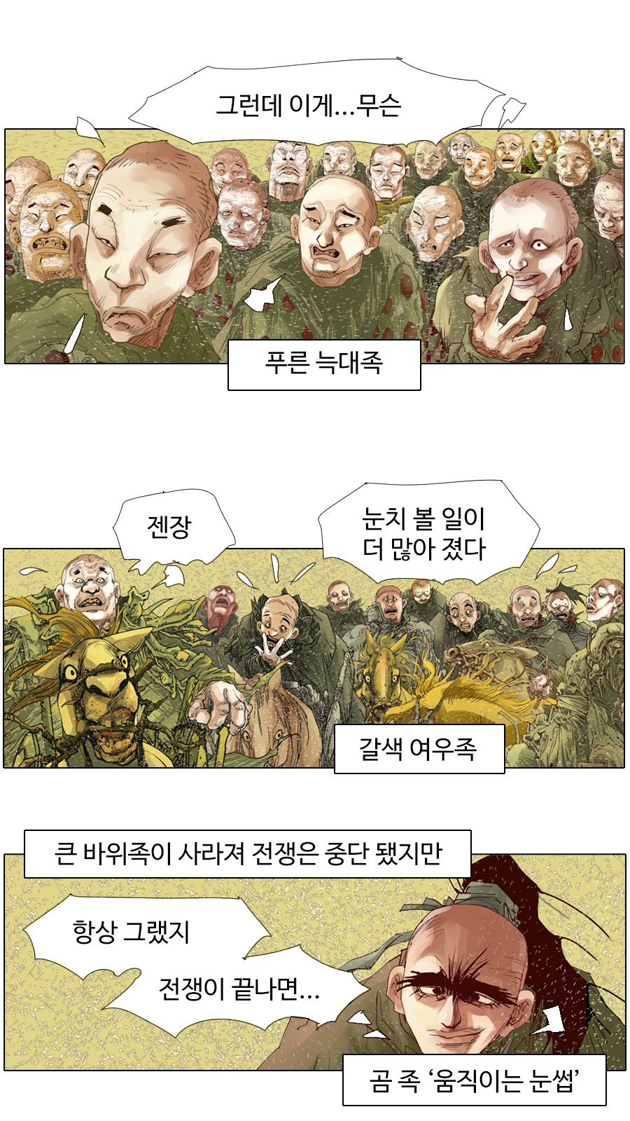 18 페이지