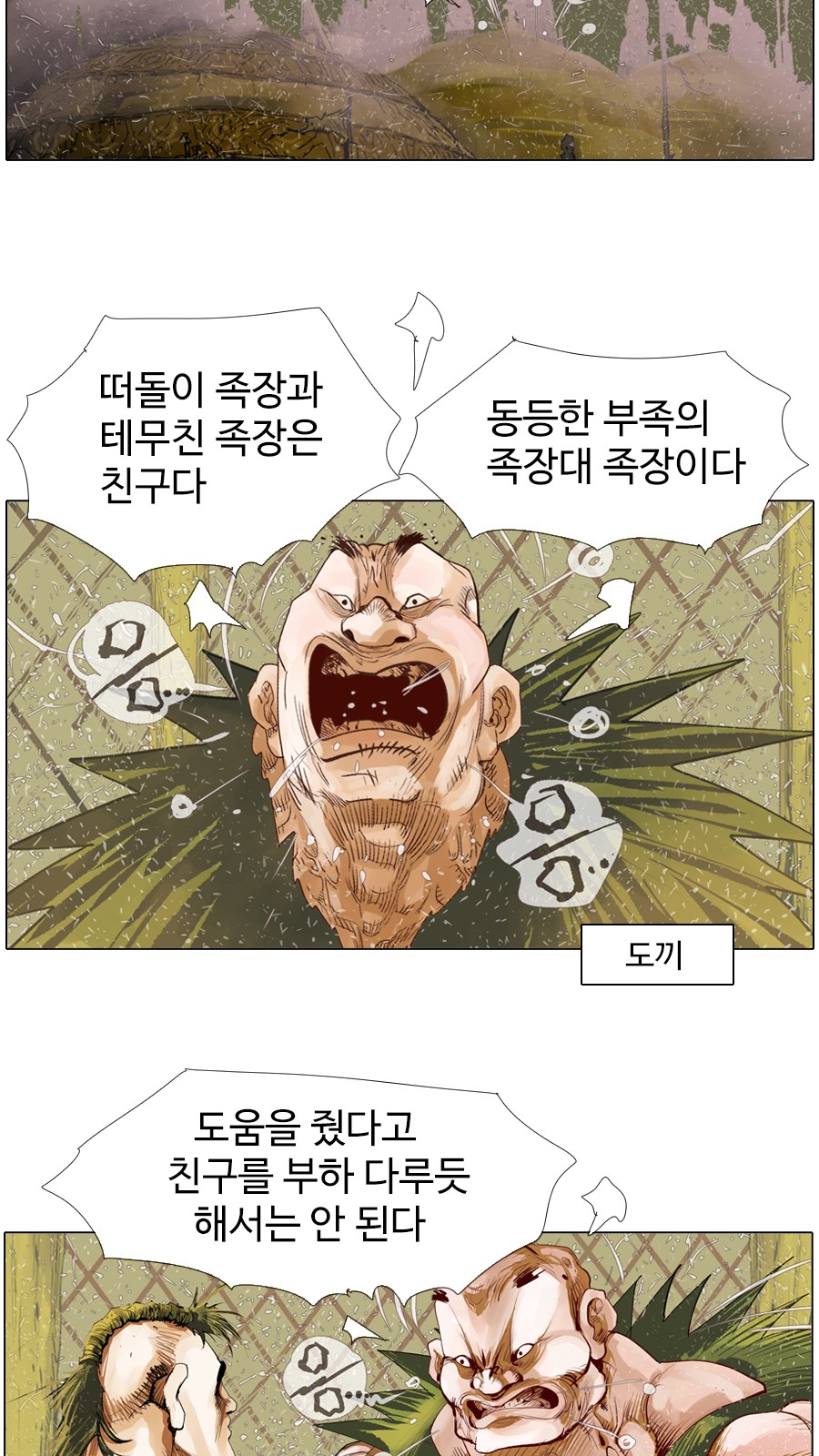 21 페이지