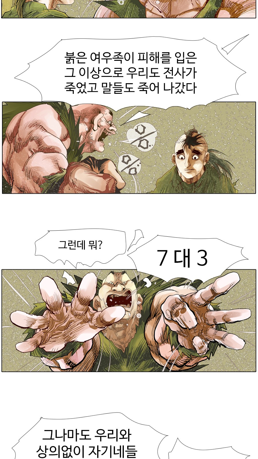 22 페이지