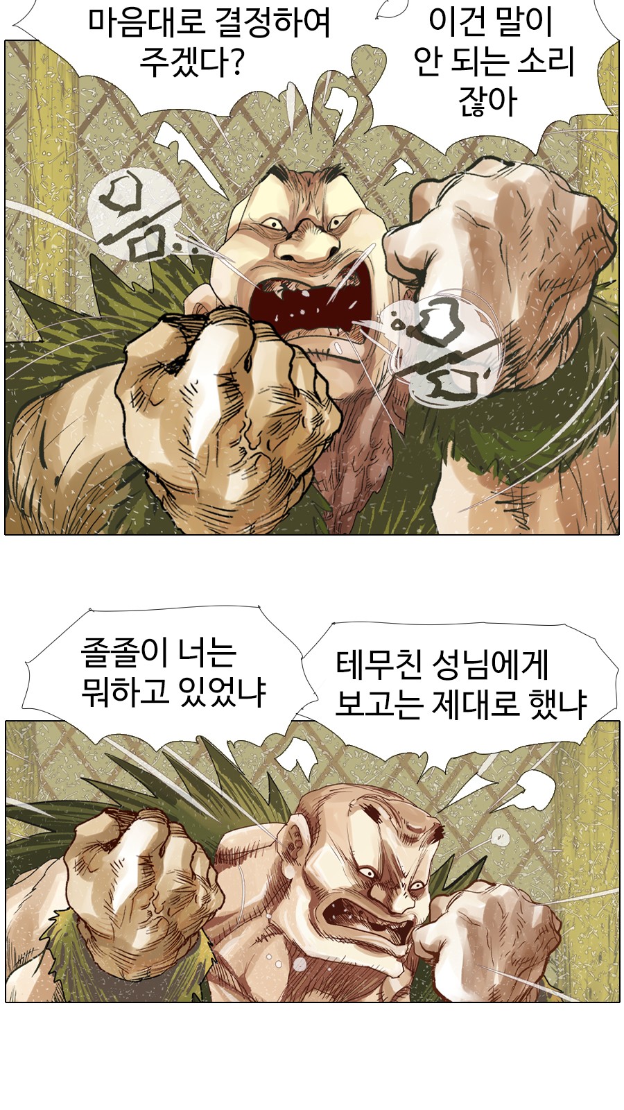23 페이지