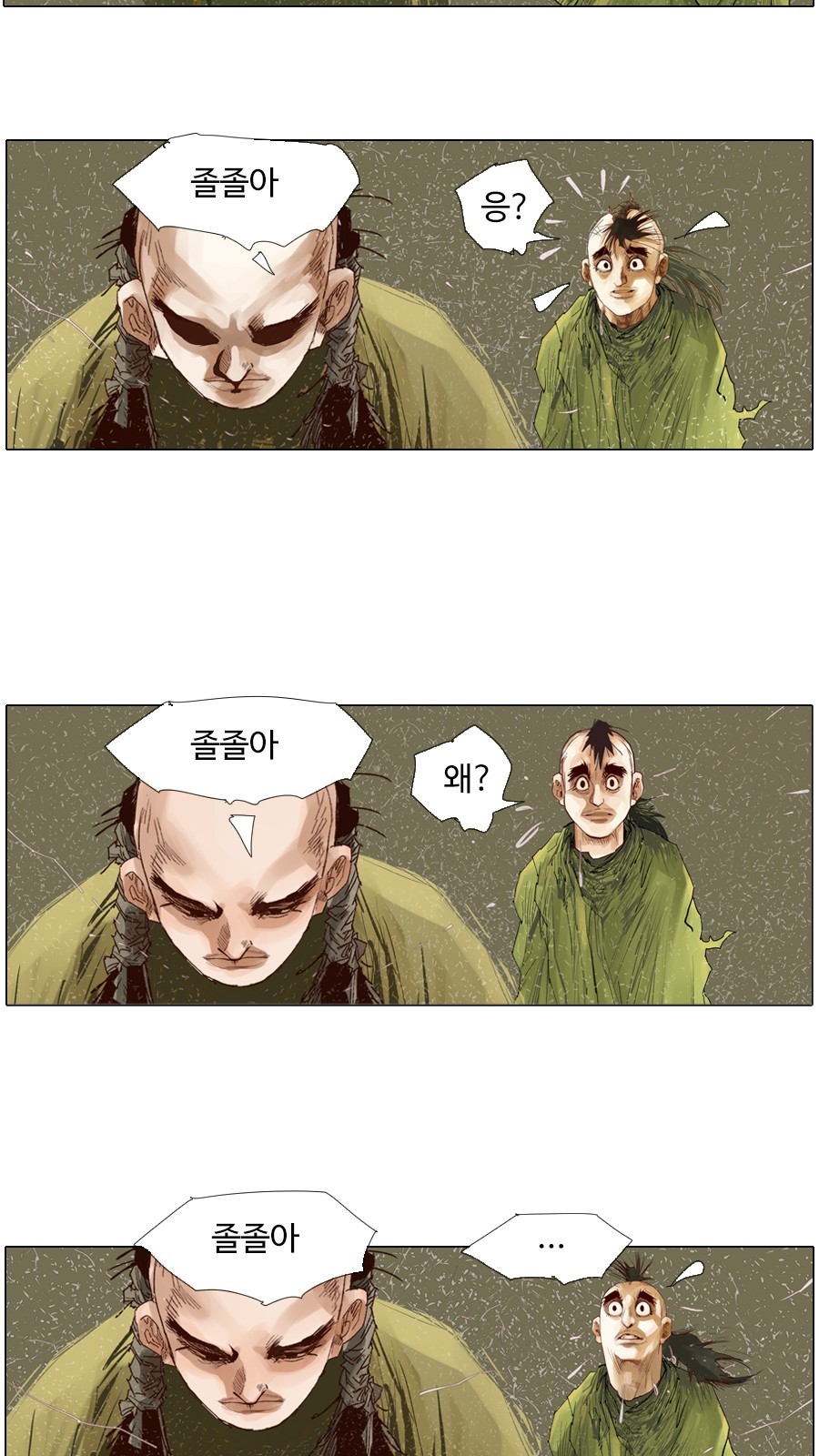 25 페이지