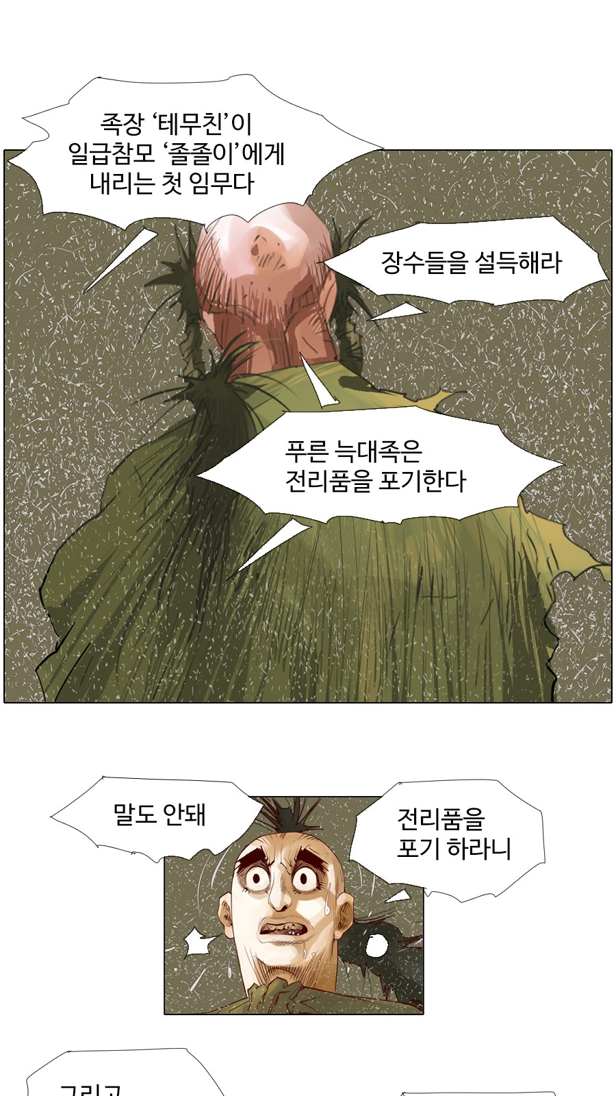 30 페이지