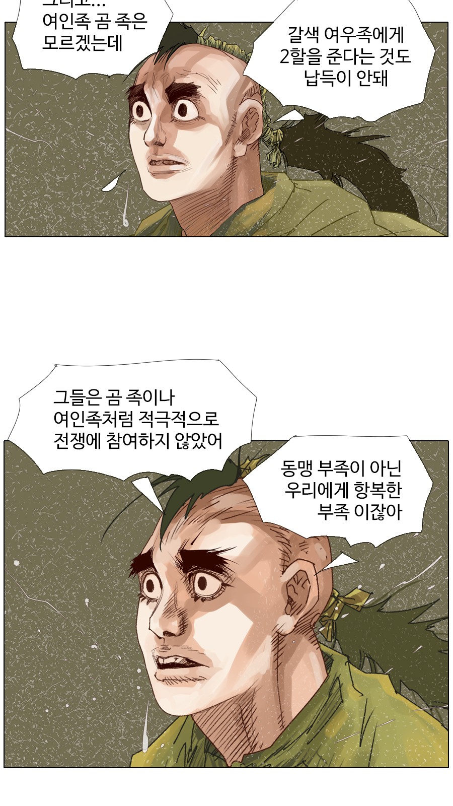 31 페이지
