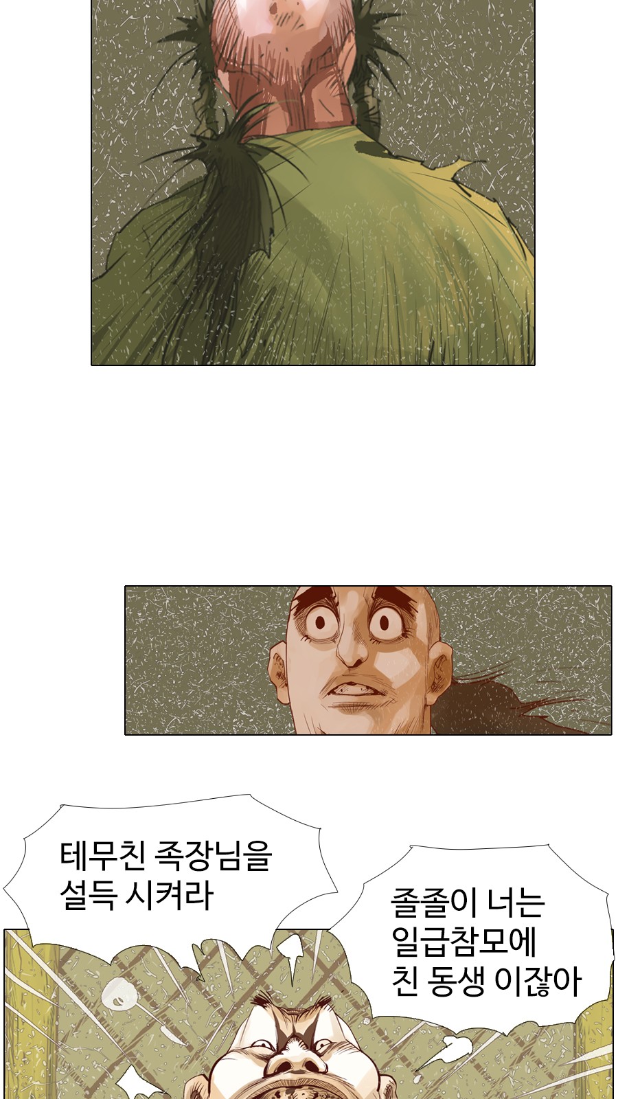 33 페이지