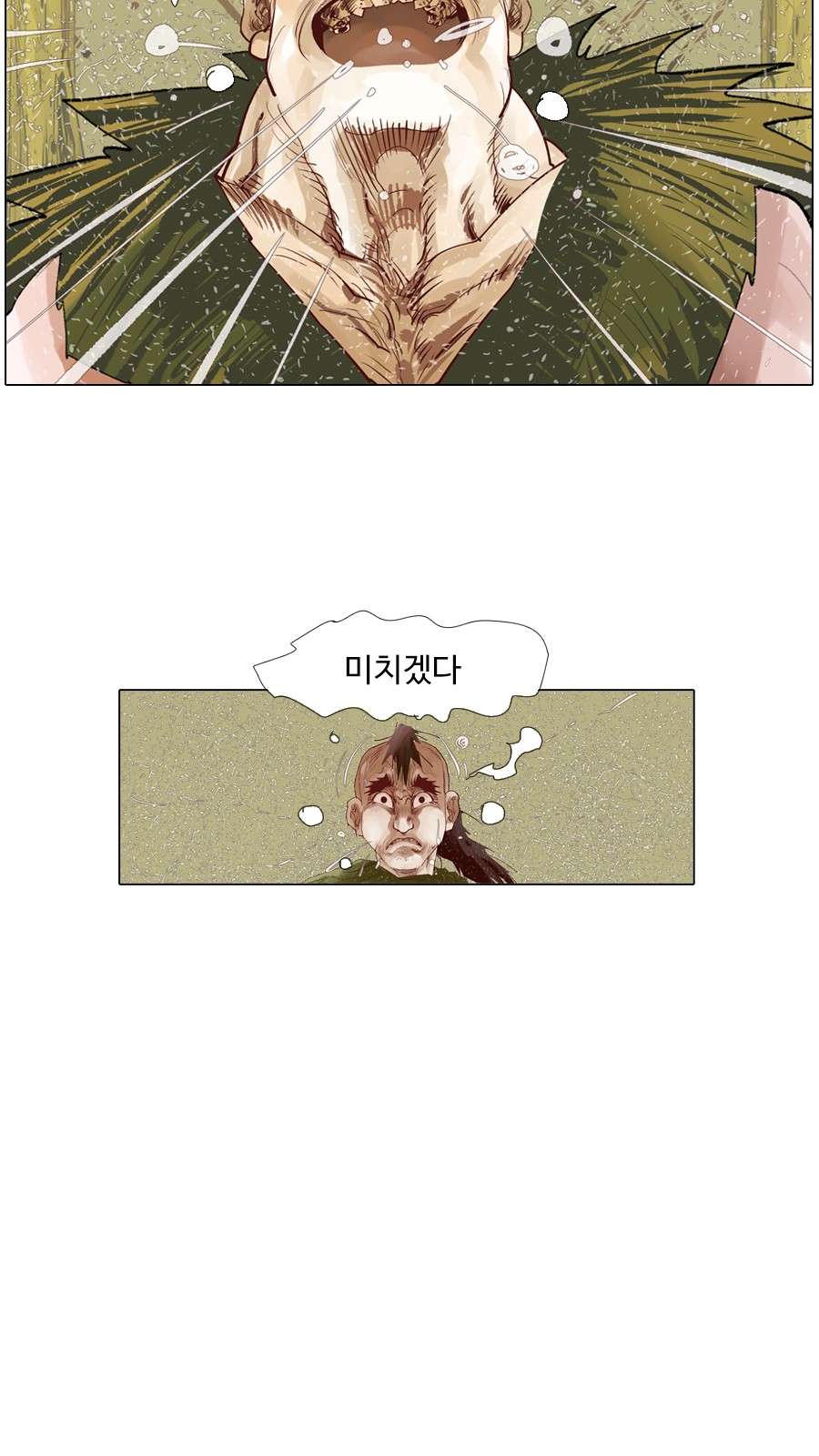 34 페이지