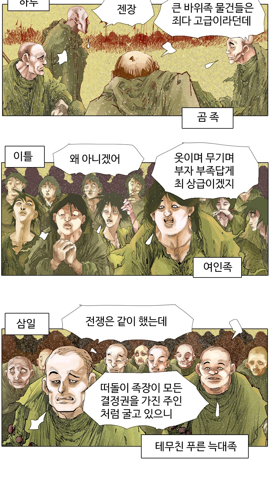 4 페이지