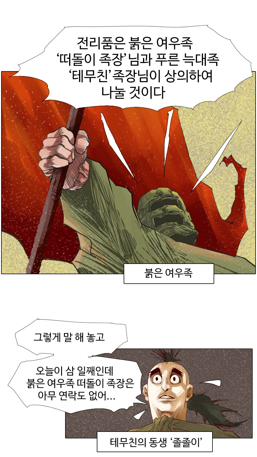 5 페이지