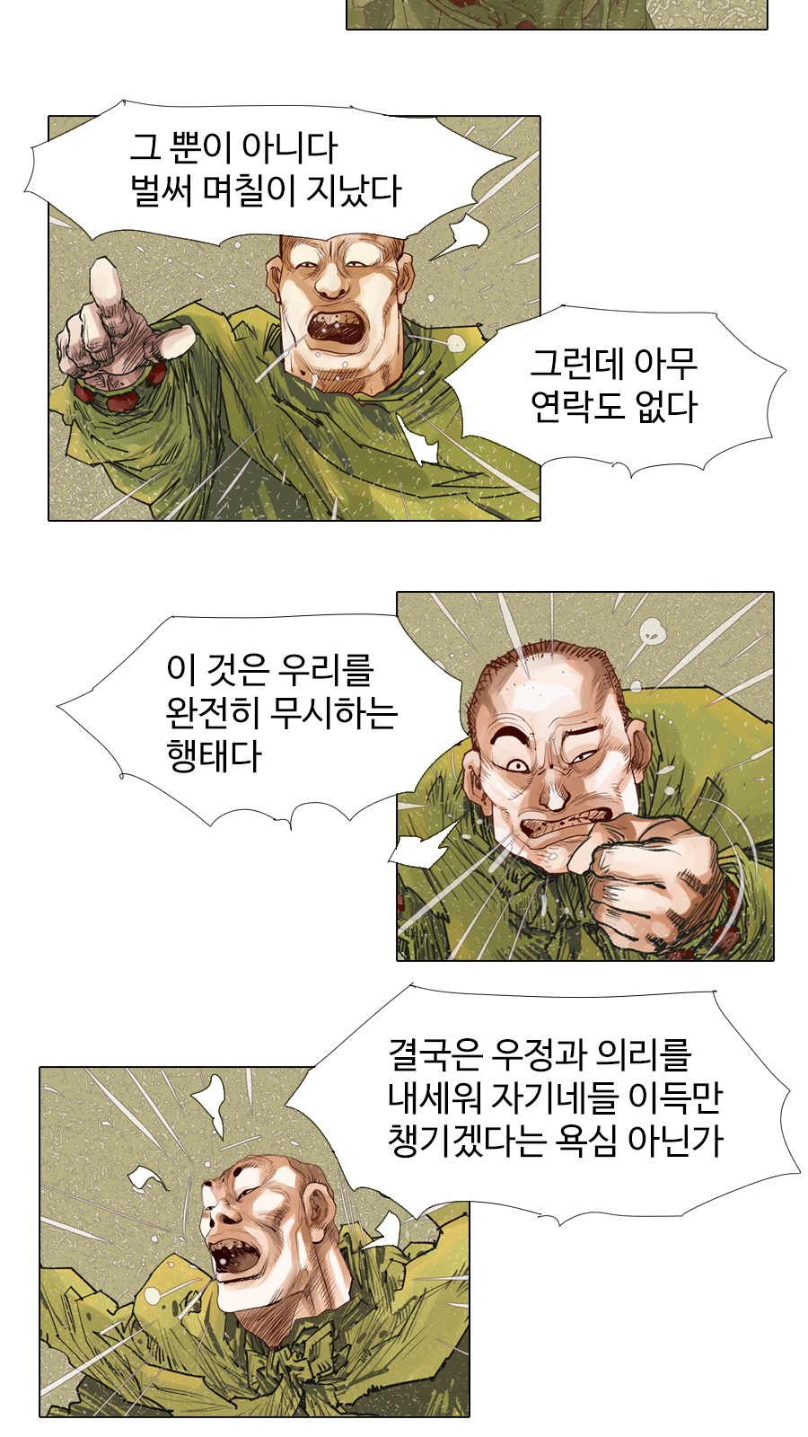 10 페이지