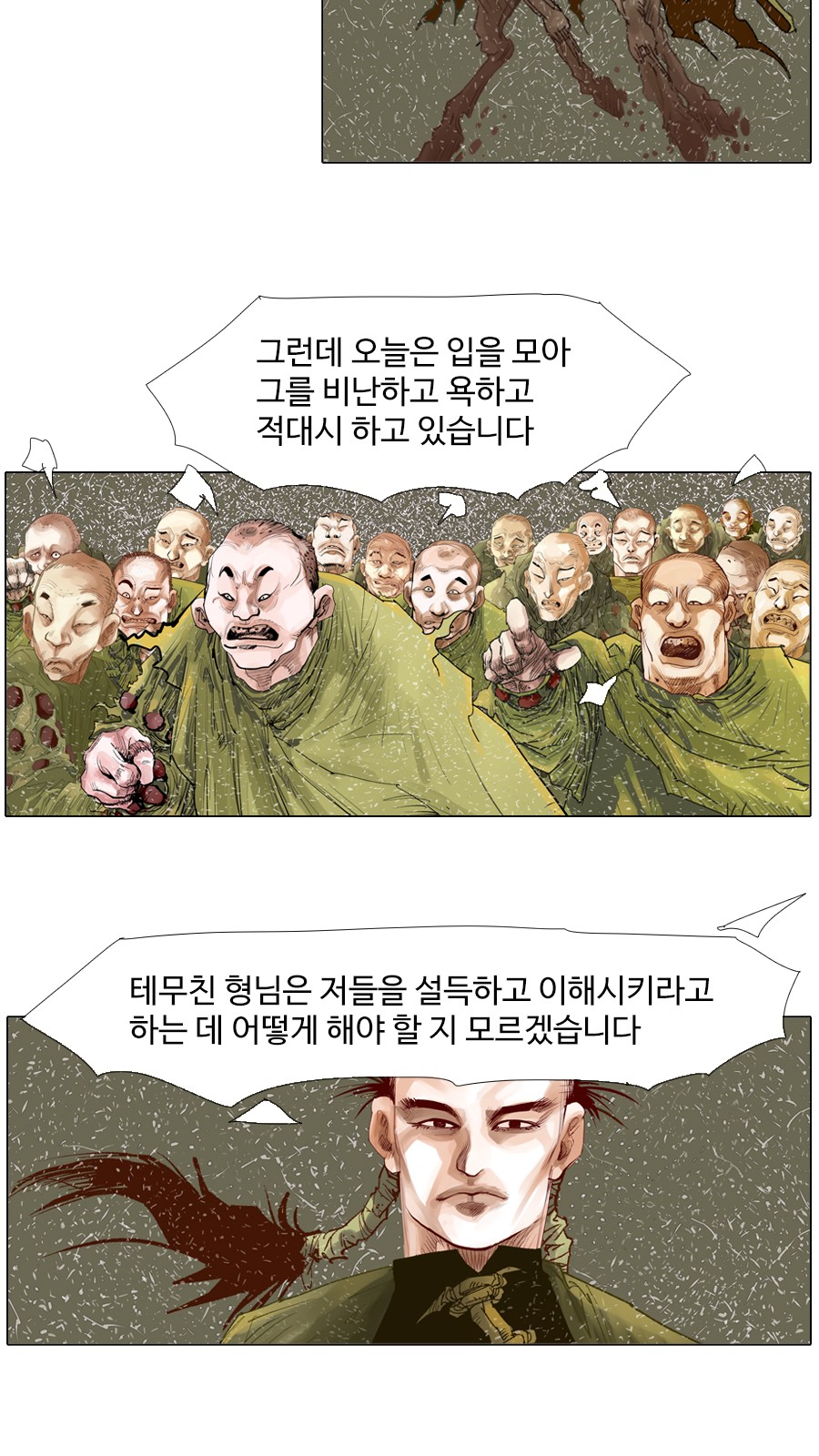 13 페이지