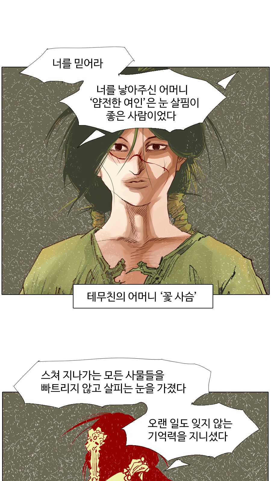 14 페이지