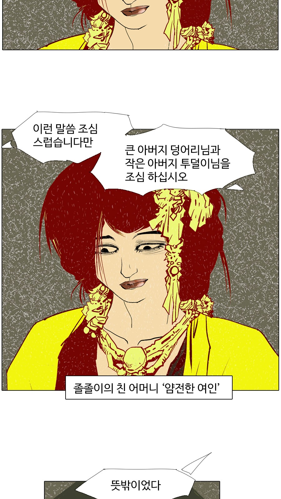 16 페이지