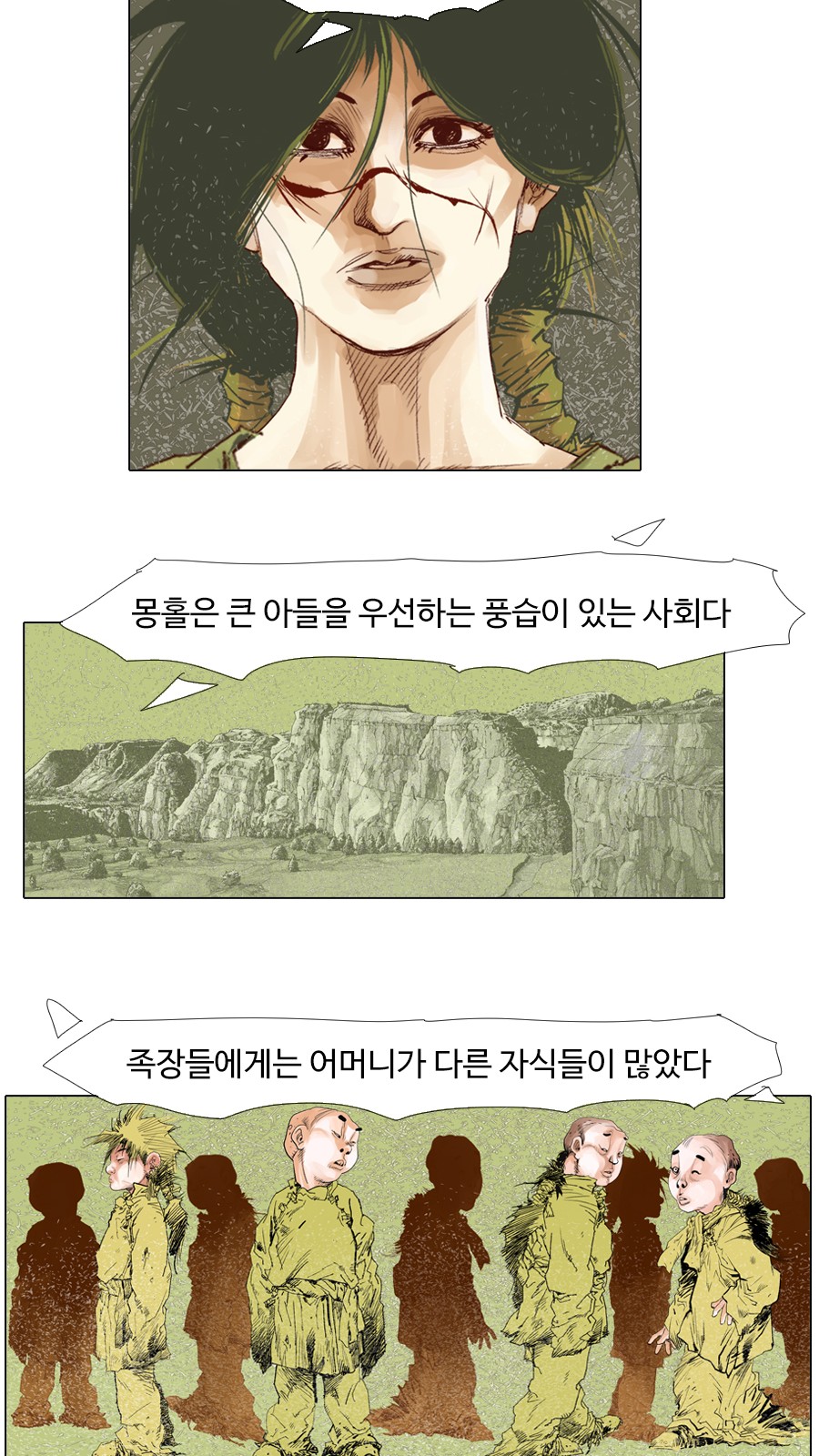17 페이지