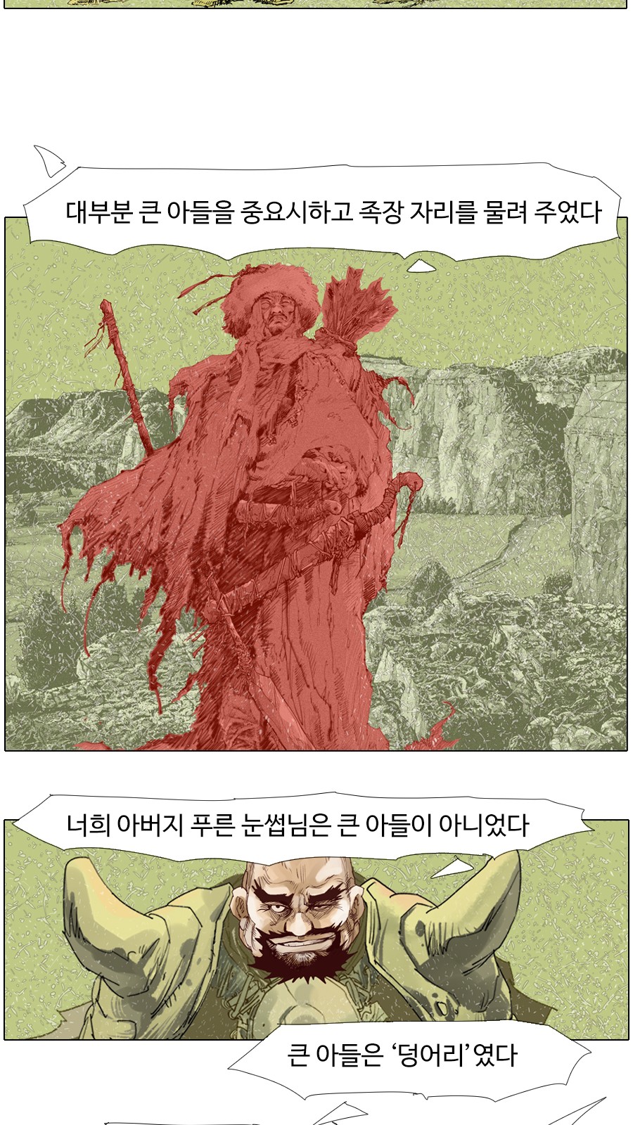 18 페이지