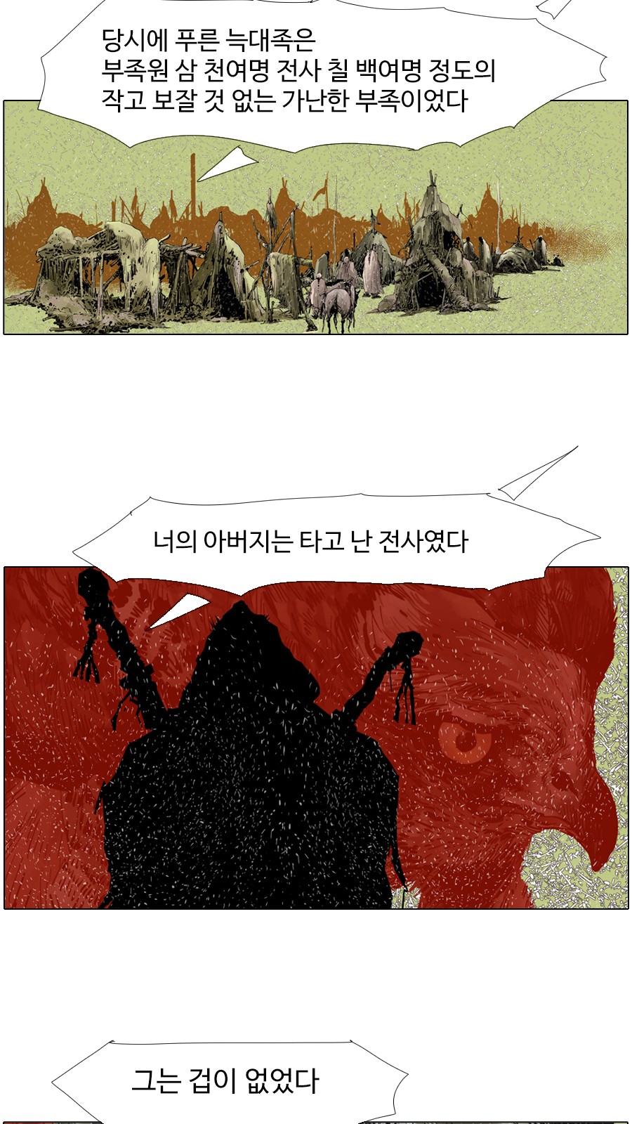 19 페이지