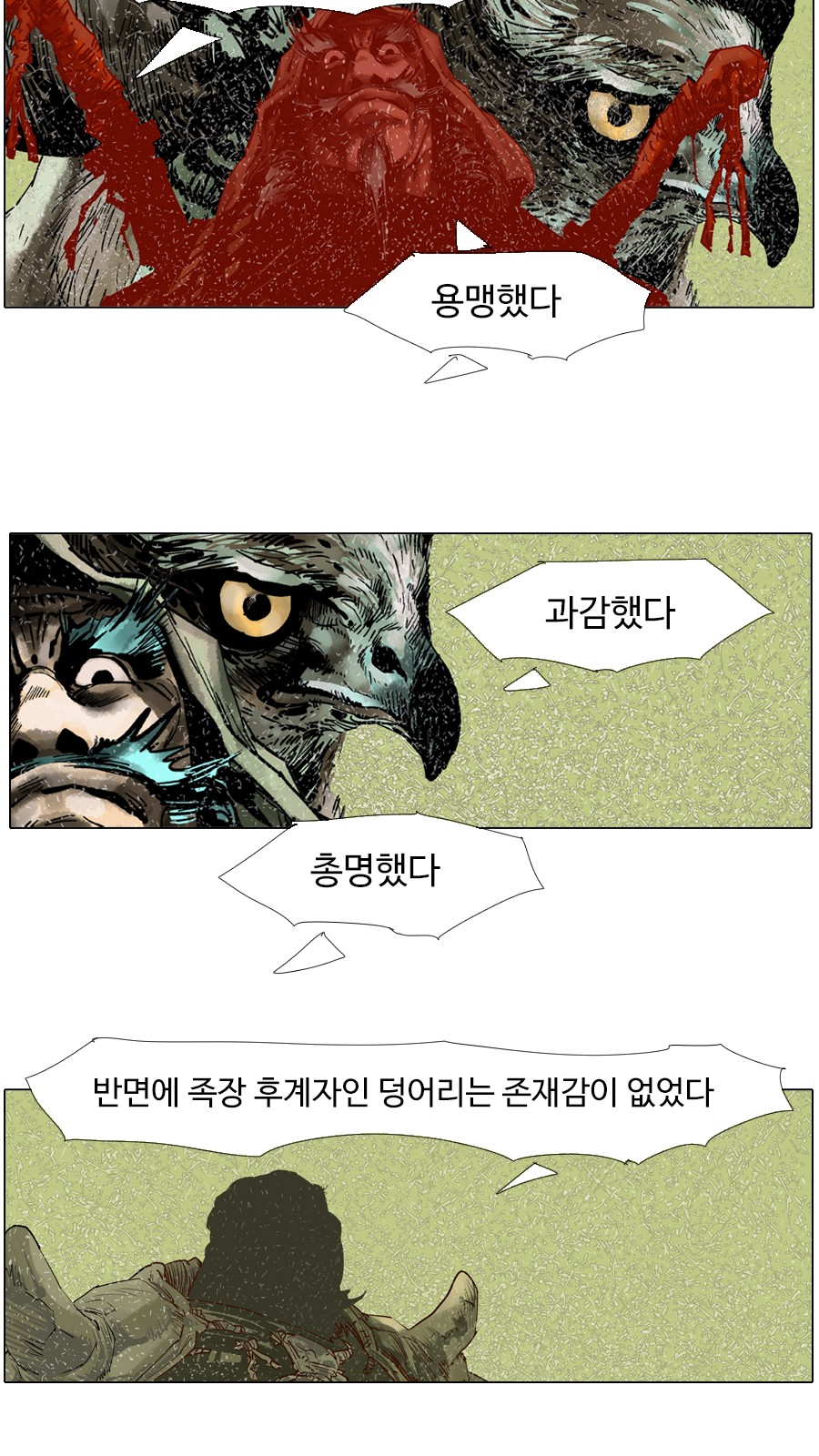 20 페이지
